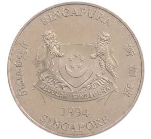 10 долларов 1994 года Сингапур «Китайский гороскоп — Год собаки» — Фото №2