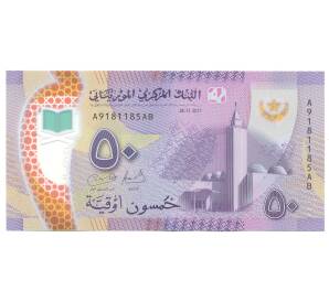 50 угия 2017 года Мавритания — Фото №2