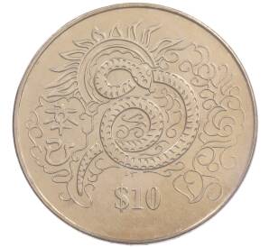 10 долларов 2001 года Сингапур «Китайский гороскоп — Год змеи» — Фото №1