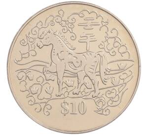 10 долларов 2002 года Сингапур «Китайский гороскоп — Год лошади» — Фото №1