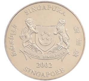 10 долларов 2002 года Сингапур «Китайский гороскоп — Год лошади» — Фото №2