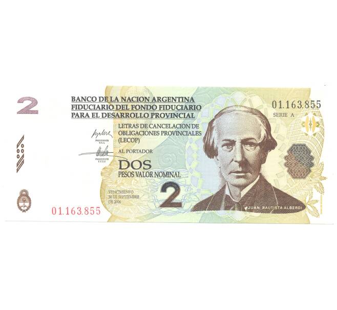 Банкнота 2 песо 2006 года Аргентина (Артикул: B2-4775) — Фото №1