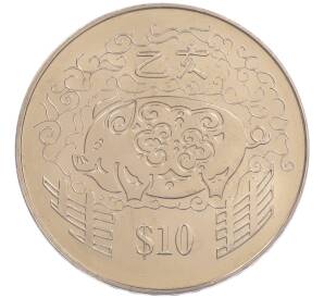 10 долларов 1995 года Сингапур «Китайский гороскоп — Год свиньи» — Фото №1