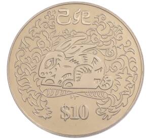 10 долларов 1999 года Сингапур «Китайский гороскоп — Год кролика» — Фото №1