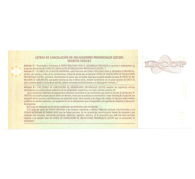 Банкнота 2 песо 2006 года Аргентина (Артикул: B2-4775) — Фото №2