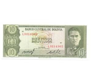 10 песо 1962 года Боливия — Фото №1