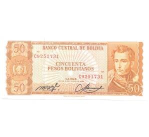 50 песо 1962 года Боливия — Фото №1