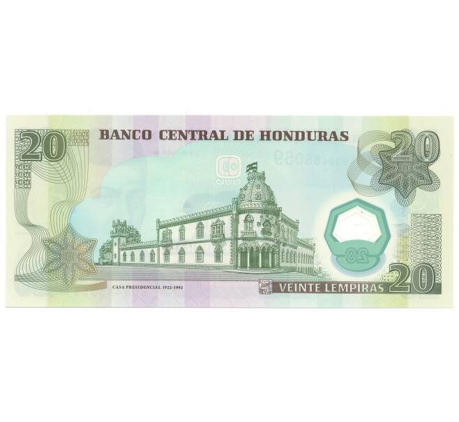 Банкнота 20 лемпира 2008 года Гондурас (Артикул: B2-4779) — Фото №2