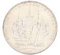 Монета 5 рублей 1977 года ЛМД «XXII летние Олимпийские Игры 1980 в Москве (Олимпиада-80) — Таллин» (Артикул: M1-65499) — Фото №1