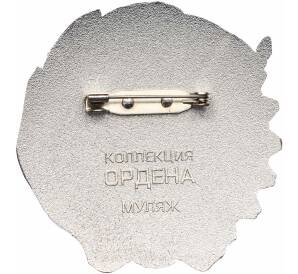 Знак «Орден Трудового Красного Знамени Узбекской ССР» (Муляж) — Фото №2