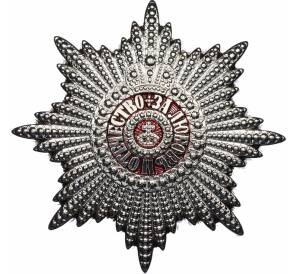 Знак «Звезда ордена Святой Великомученицы Екатерины» (Муляж) — Фото №1