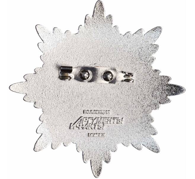 Знак «Звезда ордена Святой Великомученицы Екатерины» (Муляж) (Артикул: K12-72771) — Фото №2