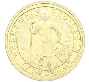 2 злотых 2007 года Польша «750 лет городу Краков» — Фото №1