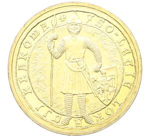 2 злотых 2007 года Польша «750 лет городу Краков» — Фото №1