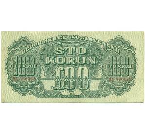 100 крон 1944 года Чехословакия — Фото №1