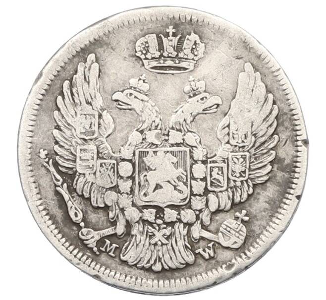 Монета 15 копеек 1 злотый 1835 года МW Для Польши (Артикул: T11-28778) — Фото №2