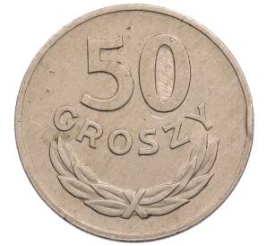 50 грошей 1949 года Польша