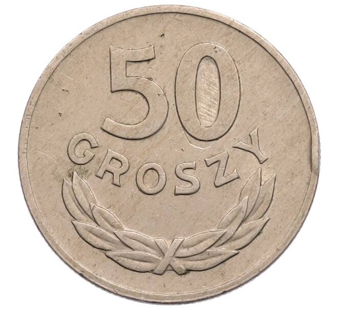 Монета 50 грошей 1949 года Польша (Артикул: T11-28837) — Фото №1