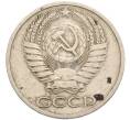 Монета 50 копеек 1964 года (Артикул: T11-28850) — Фото №2