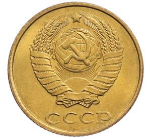 2 копейки 1990 года