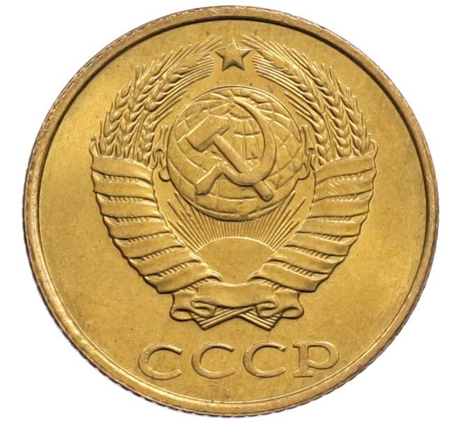 Монета 2 копейки 1990 года (Артикул: T11-28877) — Фото №2