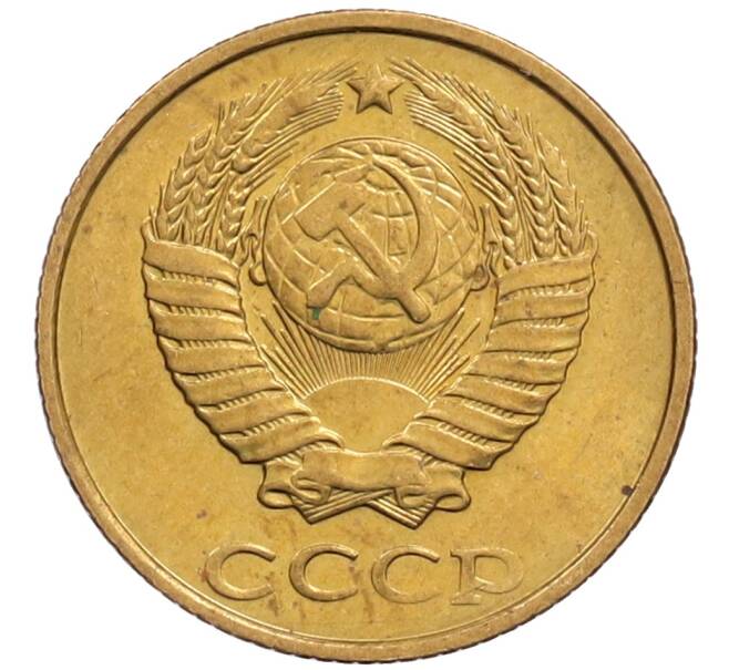 Монета 2 копейки 1990 года (Артикул: T11-28878) — Фото №2