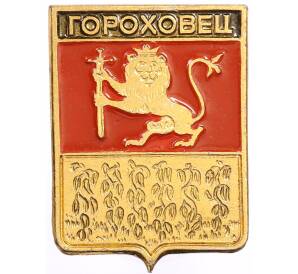 Значок «Герб города Гороховец» — Фото №1