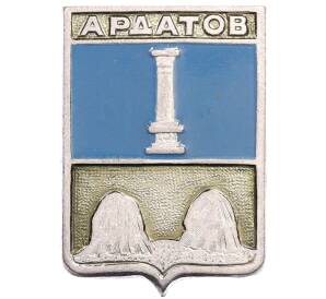 Значок «Герб города Ардатов» — Фото №1