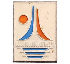 Значок «Калининград»