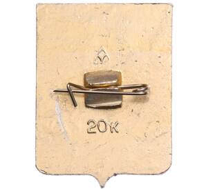 Значок «Герб города Суздаль» — Фото №2