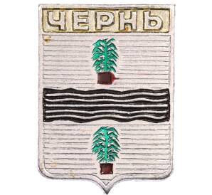 Значок «Герб города Чернь» — Фото №1