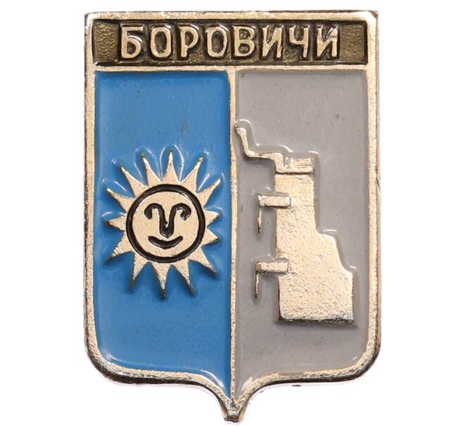 Значок «Герб города Боровичи» (Артикул: K8-0375) — Фото №1