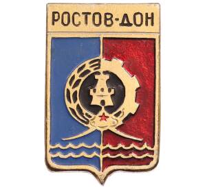 Значок «Герб города Ростов-Дон» — Фото №1