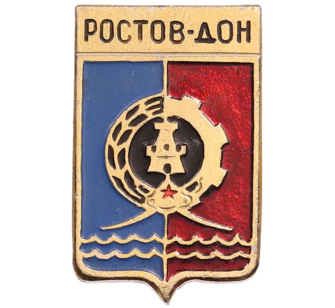 Значок «Герб города Ростов-Дон» (Артикул: K8-0376) — Фото №1