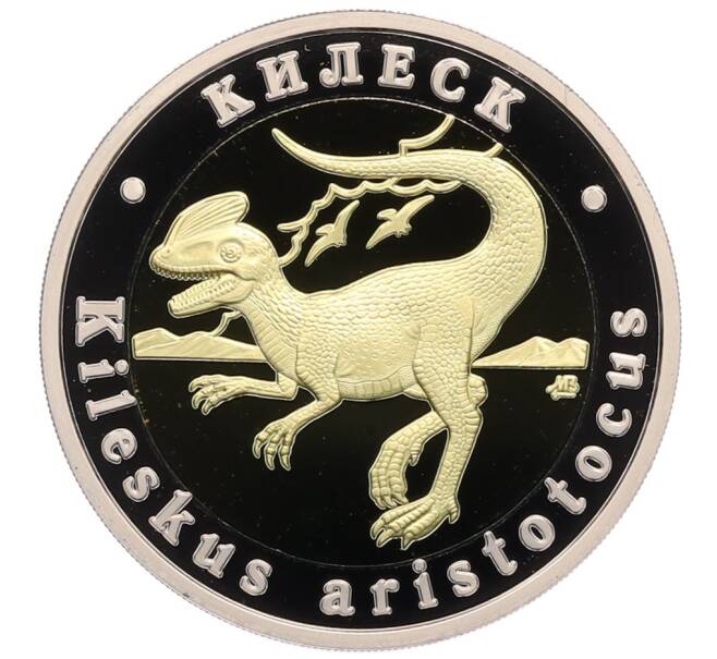 Монетовидный жетон 5 червонцев 2025 года ММД «Исчезнувшие виды — Килеск» (Артикул M1-65520) — Фото №1