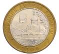 Монета 10 рублей 2007 года ММД «Древние города России — Гдов» (Артикул: K12-72807) — Фото №1
