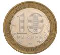 Монета 10 рублей 2008 года ММД «Древние города России — Приозерск» (Артикул: K12-72811) — Фото №2