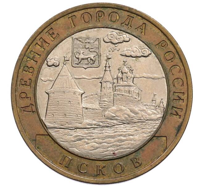 Монета 10 рублей 2003 года СПМД «Древние города России — Псков» (Артикул: K12-72819) — Фото №1