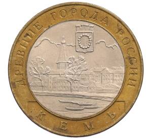 10 рублей 2004 года СПМД «Древние города России — Кемь» — Фото №1