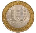 Монета 10 рублей 2004 года СПМД «Древние города России — Кемь» (Артикул: K12-72825) — Фото №2