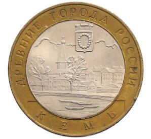 10 рублей 2004 года СПМД «Древние города России — Кемь» — Фото №1