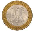 Монета 10 рублей 2004 года СПМД «Древние города России — Кемь» (Артикул: K12-72826) — Фото №2