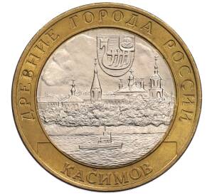10 рублей 2003 года СПМД «Древние города России — Касимов» — Фото №1