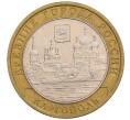 Монета 10 рублей 2006 года ММД «Древние города России — Каргополь» (Артикул: K12-72831) — Фото №1