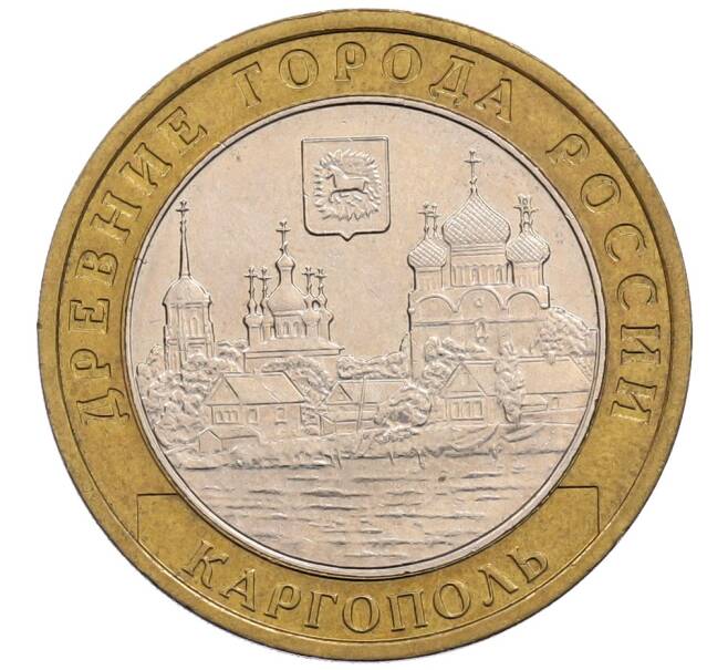 Монета 10 рублей 2006 года ММД «Древние города России — Каргополь» (Артикул: K12-72831) — Фото №1