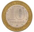 Монета 10 рублей 2006 года ММД «Древние города России — Каргополь» (Артикул: K12-72831) — Фото №2