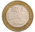 Монета 10 рублей 2006 года ММД «Древние города России — Белгород» (Артикул: K12-72833) — Фото №1