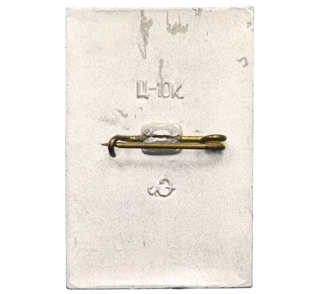 Значок «Монумент героическим защитникам Ленинграда» (Артикул: K8-0383) — Фото №2