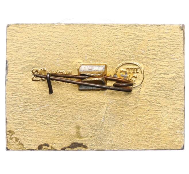 Значок «Советский цирк» (Артикул: K8-0387) — Фото №2