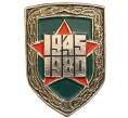 Значок «35 лет победы» (Артикул: K8-0391) — Фото №1